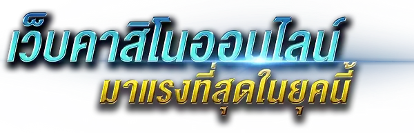 Avatar168: ศูนย์รวมความบันเทิงออนไลน์ที่เหนือระดับและครบวงจร 